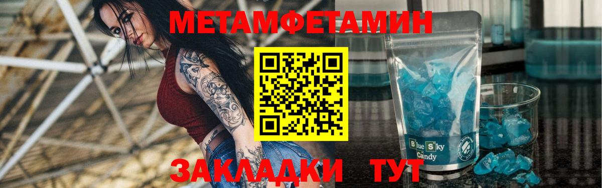 Амфетамин  Амфетамин 97%  Вход с VPN  Amphetamine  Свободный 