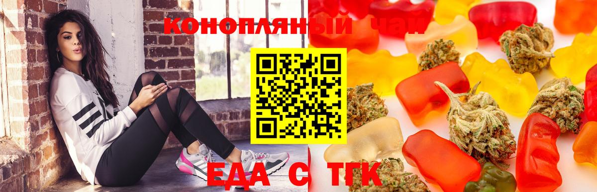 Свободный  Еда ТГК марихуана  Вход с VPN 