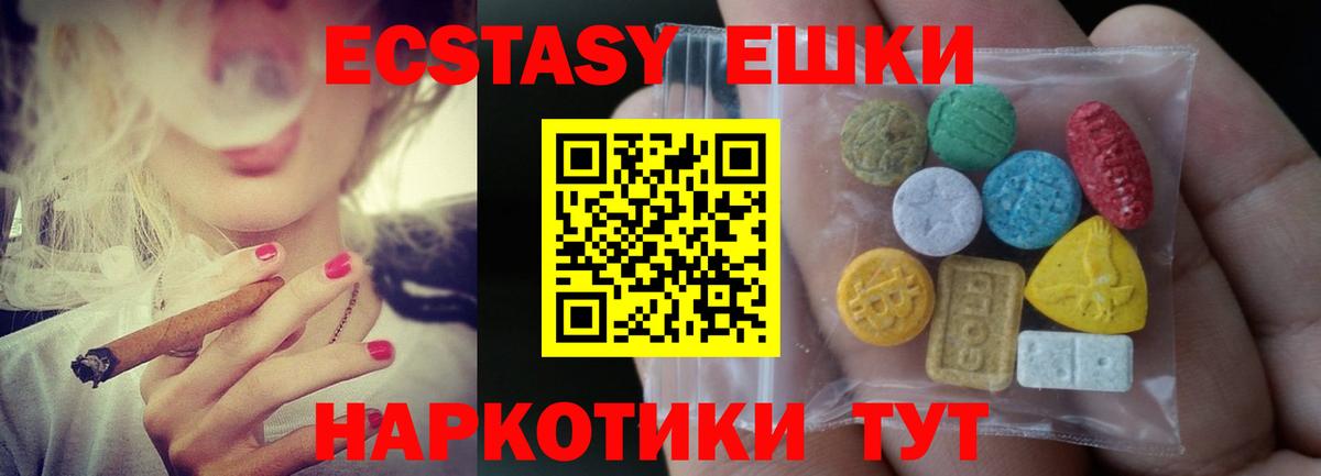 ЭКСТАЗИ Cube Свободный