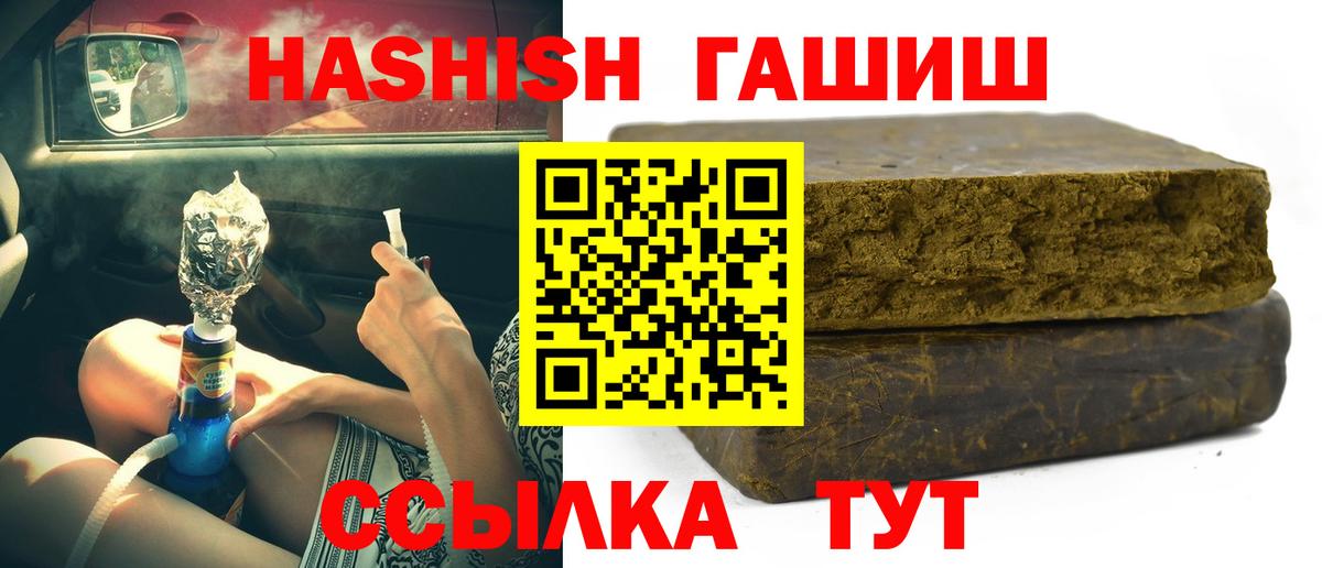 ГАШИШ Ice-O-Lator  Вход с VPN  Свободный  ГАШ убойный 