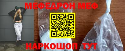 таблы Нягань
