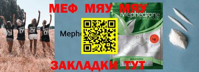таблы Нягань