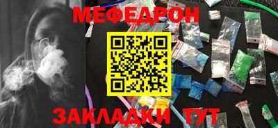 гашик Обнинск