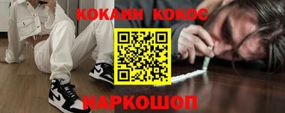 гашик Обнинск