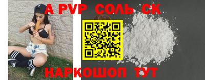 гашик Обнинск