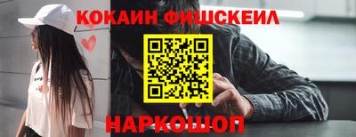 синтетический гашиш Новодвинск