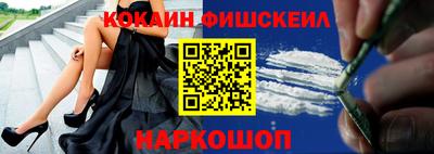 метамфетамин Обь