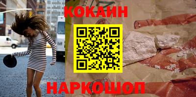прущий лед Новокубанск