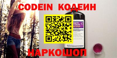 метамфетамин Обь