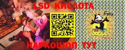 скорость Новозыбков