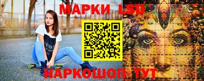 метамфетамин Обь