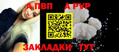 таблы Нягань