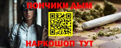 гашик Обнинск