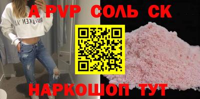 метамфетамин Обь