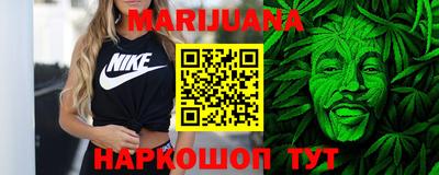 гашик Обнинск
