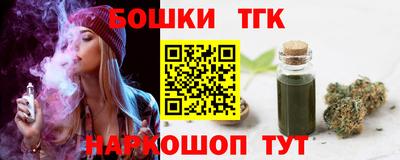 метамфетамин Обь