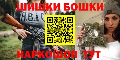синтетический гашиш Новодвинск