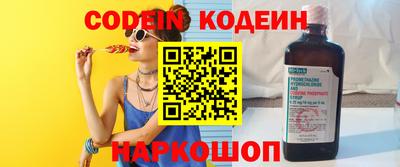 скорость Новозыбков