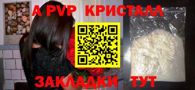 прущий лед Новокубанск