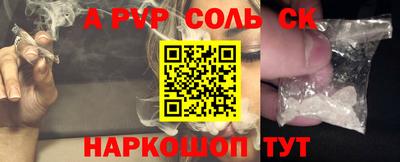 гашик Обнинск