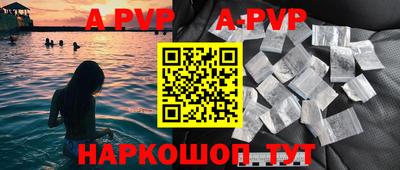 метамфетамин Обь