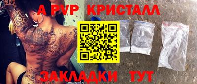 гашик Обнинск