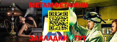 таблы Нягань