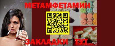гашик Обнинск
