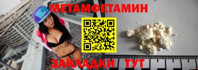 скорость Новозыбков