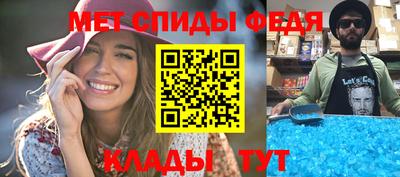 гашик Обнинск