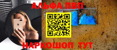 прущий лед Новокубанск