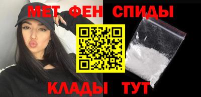 метамфетамин Обь