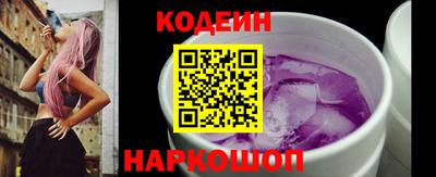 метамфетамин Обь