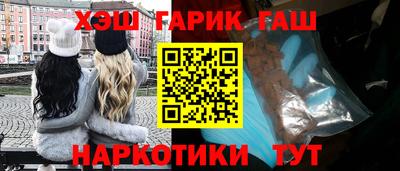 гашик Обнинск