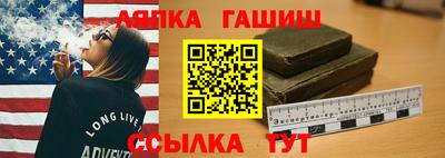 метамфетамин Обь