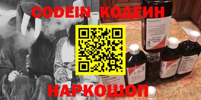 прущий лед Новокубанск