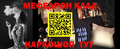 метамфетамин Обь