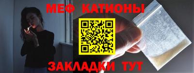 таблы Нягань