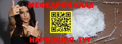 метамфетамин Обь