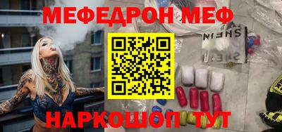 гашик Обнинск