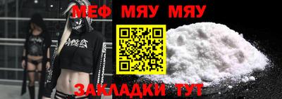 гашик Обнинск