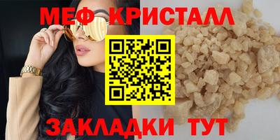 синтетический гашиш Новодвинск