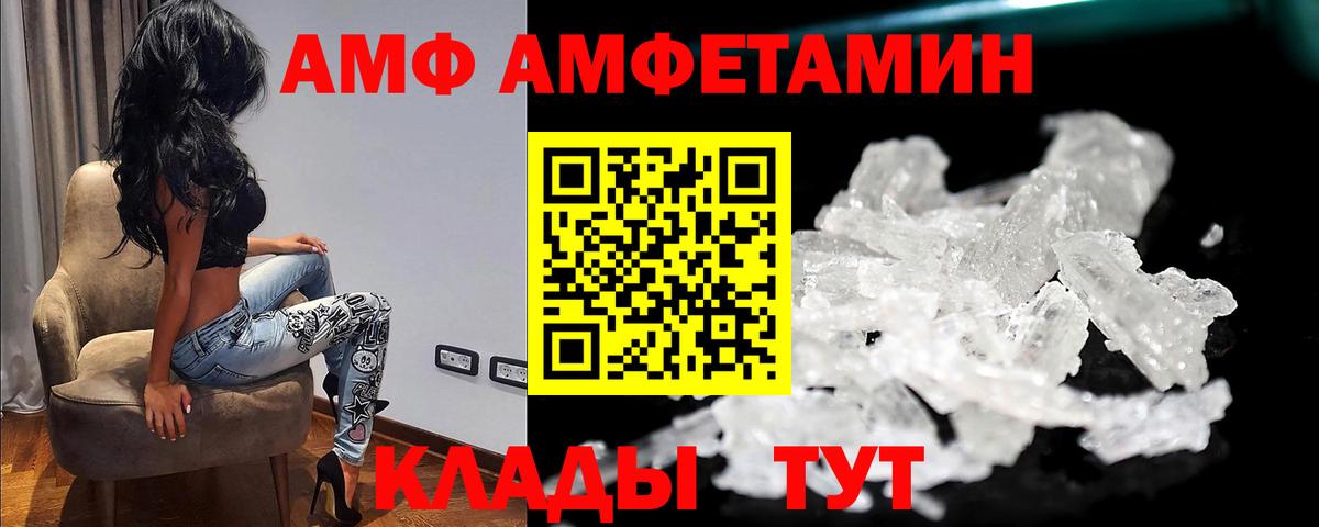 Первитин  Вход с VPN  Свободный  Первитин мет  Первитин мет 