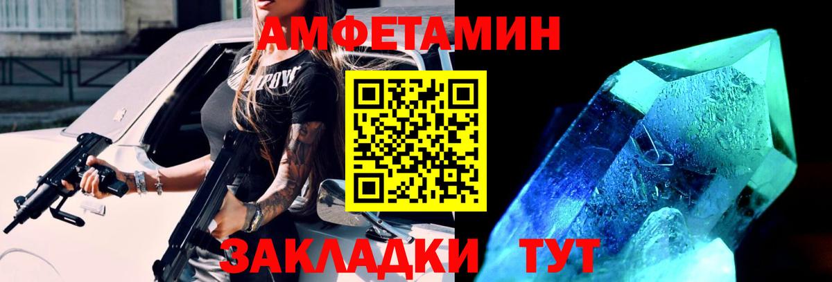 Метамфетамин пудра Свободный