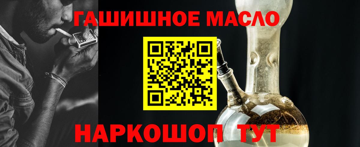 ТГК концентрат Свободный